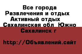 Armenia is the best - Все города Развлечения и отдых » Активный отдых   . Сахалинская обл.,Южно-Сахалинск г.